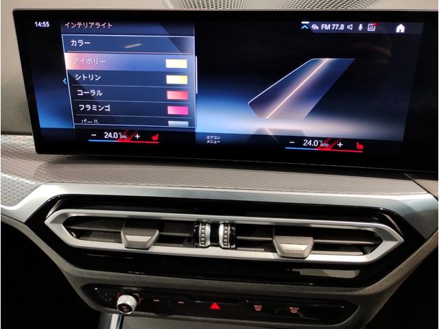 ３シリーズ ３２０ｉ　Ｍスポーツ　後期モデル　ハーフレザー　シートヒーター　ヘッドアップディスプレイ　カーブドディスプレイ　全周囲カメラ　障害物センサー　純正１８ＡＷ　追従式クルコン　パドルシフト　電動リアゲート　電動シート　ＬＥＤ（35枚目）