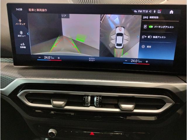 ３シリーズ ３２０ｉ　Ｍスポーツ　後期モデル　ハーフレザー　シートヒーター　ヘッドアップディスプレイ　カーブドディスプレイ　全周囲カメラ　障害物センサー　純正１８ＡＷ　追従式クルコン　パドルシフト　電動リアゲート　電動シート　ＬＥＤ（39枚目）