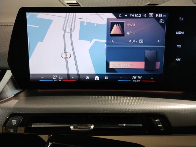 Ｘ２ ｘＤｒｉｖｅ　２０ｉ　Ｍスポーツハイラインパッケージ　１オーナー　下取車　オイスターレザー　シートヒーター　ハンドルヒーター　カーブドディスプレイ　全周囲カメラ　ヘッドアップディスプレイ　追従式クルコン　パドルシフト　電動シート　電動リアゲート　１９ＡＷ（30枚目）