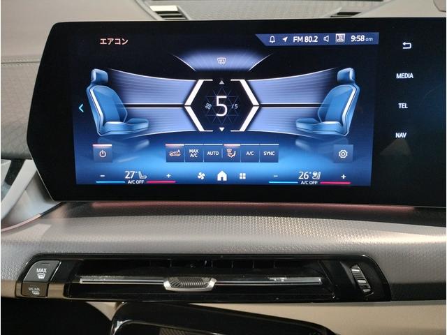 Ｘ２ ｘＤｒｉｖｅ　２０ｉ　Ｍスポーツハイラインパッケージ　１オーナー　下取車　オイスターレザー　シートヒーター　ハンドルヒーター　カーブドディスプレイ　全周囲カメラ　ヘッドアップディスプレイ　追従式クルコン　パドルシフト　電動シート　電動リアゲート　１９ＡＷ（31枚目）