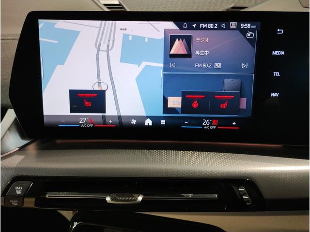 Ｘ２ ｘＤｒｉｖｅ　２０ｉ　Ｍスポーツハイラインパッケージ　１オーナー　下取車　オイスターレザー　シートヒーター　ハンドルヒーター　カーブドディスプレイ　全周囲カメラ　ヘッドアップディスプレイ　追従式クルコン　パドルシフト　電動シート　電動リアゲート　１９ＡＷ（32枚目）