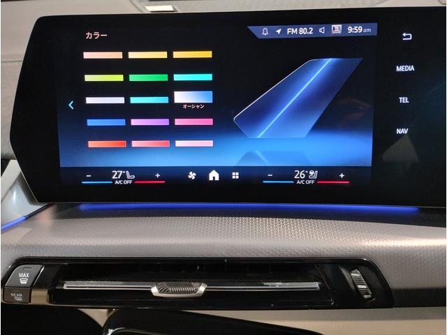 Ｘ２ ｘＤｒｉｖｅ　２０ｉ　Ｍスポーツハイラインパッケージ　１オーナー　下取車　オイスターレザー　シートヒーター　ハンドルヒーター　カーブドディスプレイ　全周囲カメラ　ヘッドアップディスプレイ　追従式クルコン　パドルシフト　電動シート　電動リアゲート　１９ＡＷ（37枚目）
