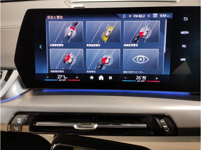 Ｘ２ ｘＤｒｉｖｅ　２０ｉ　Ｍスポーツハイラインパッケージ　１オーナー　下取車　オイスターレザー　シートヒーター　ハンドルヒーター　カーブドディスプレイ　全周囲カメラ　ヘッドアップディスプレイ　追従式クルコン　パドルシフト　電動シート　電動リアゲート　１９ＡＷ（40枚目）