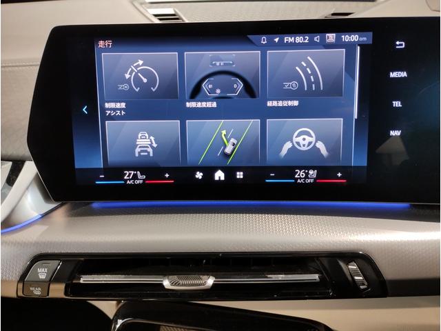 Ｘ２ ｘＤｒｉｖｅ　２０ｉ　Ｍスポーツハイラインパッケージ　１オーナー　下取車　オイスターレザー　シートヒーター　ハンドルヒーター　カーブドディスプレイ　全周囲カメラ　ヘッドアップディスプレイ　追従式クルコン　パドルシフト　電動シート　電動リアゲート　１９ＡＷ（42枚目）