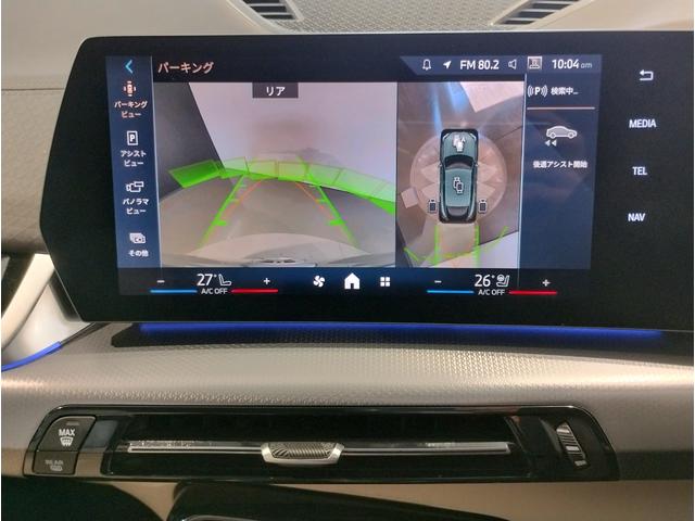 Ｘ２ ｘＤｒｉｖｅ　２０ｉ　Ｍスポーツハイラインパッケージ　１オーナー　下取車　オイスターレザー　シートヒーター　ハンドルヒーター　カーブドディスプレイ　全周囲カメラ　ヘッドアップディスプレイ　追従式クルコン　パドルシフト　電動シート　電動リアゲート　１９ＡＷ（44枚目）