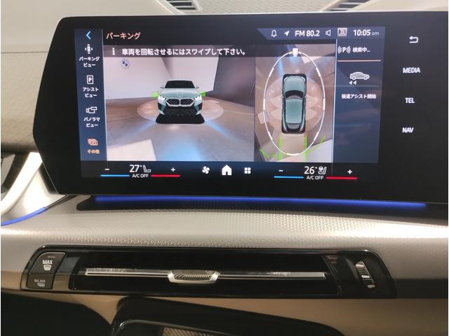Ｘ２ ｘＤｒｉｖｅ　２０ｉ　Ｍスポーツハイラインパッケージ　１オーナー　下取車　オイスターレザー　シートヒーター　ハンドルヒーター　カーブドディスプレイ　全周囲カメラ　ヘッドアップディスプレイ　追従式クルコン　パドルシフト　電動シート　電動リアゲート　１９ＡＷ（45枚目）