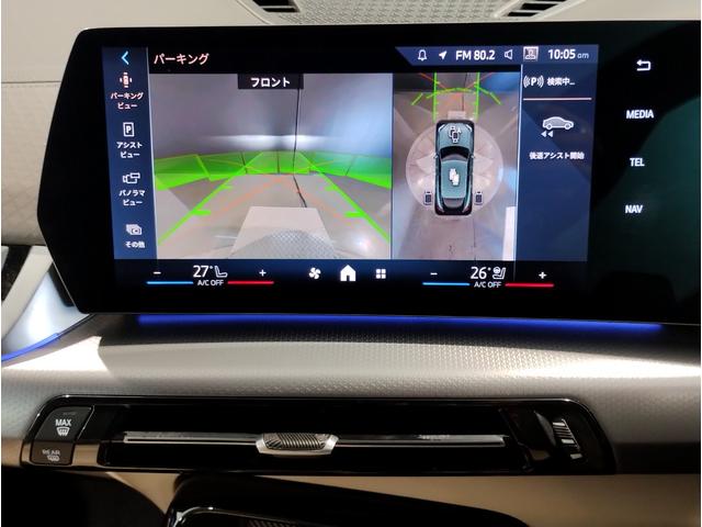 Ｘ２ ｘＤｒｉｖｅ　２０ｉ　Ｍスポーツハイラインパッケージ　１オーナー　下取車　オイスターレザー　シートヒーター　ハンドルヒーター　カーブドディスプレイ　全周囲カメラ　ヘッドアップディスプレイ　追従式クルコン　パドルシフト　電動シート　電動リアゲート　１９ＡＷ（46枚目）