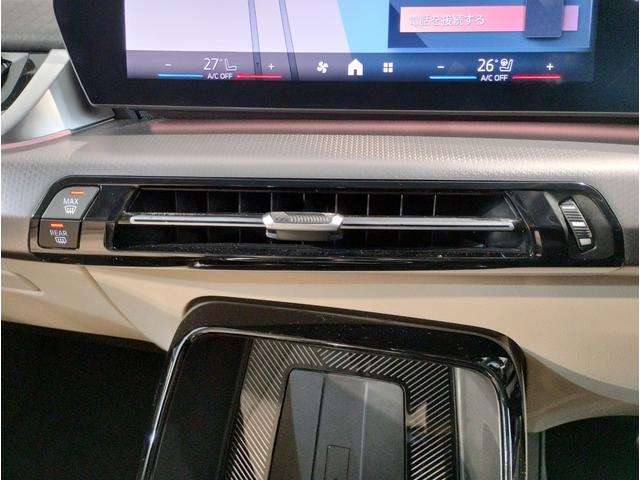 Ｘ２ ｘＤｒｉｖｅ　２０ｉ　Ｍスポーツハイラインパッケージ　１オーナー　下取車　オイスターレザー　シートヒーター　ハンドルヒーター　カーブドディスプレイ　全周囲カメラ　ヘッドアップディスプレイ　追従式クルコン　パドルシフト　電動シート　電動リアゲート　１９ＡＷ（47枚目）