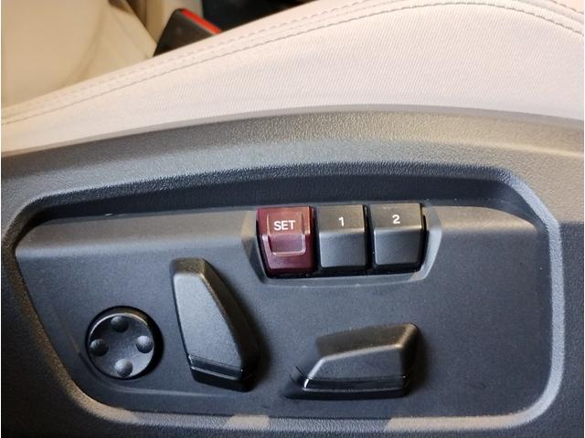 Ｘ２ ｘＤｒｉｖｅ　２０ｉ　Ｍスポーツハイラインパッケージ　１オーナー　下取車　オイスターレザー　シートヒーター　ハンドルヒーター　カーブドディスプレイ　全周囲カメラ　ヘッドアップディスプレイ　追従式クルコン　パドルシフト　電動シート　電動リアゲート　１９ＡＷ（57枚目）