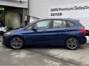 ★全国納車可能!★9年連続BMW販売台数全国TOPの信頼と実績!★お勧めの1台!早い者勝ちです!★詳細はBPS箕面店【フリーダイヤル:0066-9711-210897】迄お気軽に♪★