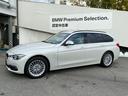 ★全国納車可能!★9年連続BMW販売台数全国TOPの信頼と実績!★お勧めの1台!早い者勝ちです!★詳細はBPS箕面店【フリーダイヤル:0066-9711-210897】迄お気軽に♪★