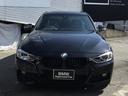 ★全国納車可能!★9年連続BMW販売台数全国TOPの信頼と実績!★お勧めの1台!早い者勝ちです!★詳細はBPS箕面店【フリーダイヤル:0066-9711-210897】迄お気軽に♪★
