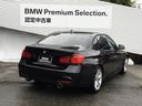 ☆全国納車可能!☆9年連続BMW販売台数全国TOPの信頼と実績!☆お勧めの1台!早い者勝ちです!☆詳細はBPS箕面店【フリーダイヤル:0066-9711-210897】迄お気軽に♪☆