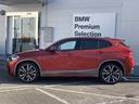 ☆全国納車可能!☆9年連続BMW販売台数全国TOPの信頼と実績!☆お勧めの1台!早い者勝ちです!☆詳細はBPS箕面店【フリーダイヤル:0066-9711-210897】迄お気軽に♪☆