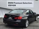 ■車両詳細は箕面店【フリーダイヤル:0066-9711-210897】迄お問合せ下さいませ♪■