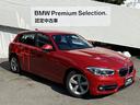 ☆車両詳細は箕面店【フリーダイヤル:0066-9711-210897】迄お問合せ下さいませ♪☆