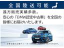 ｘＤｒｉｖｅ　２０ｉ　ＭスポーツＸ　認定保証　ヘッドアップディスプレイ　アクティブクルーズコントロール　シートヒーター　パドルシフト　電動リアゲート　純正１９ＡＷ　純正ＨＤＤナビ　バックカメラ　障害物センサ　ＬＥＤライト　ミラーＥＴＣ(4枚目)