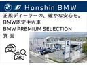 ★全国納車可能！★１２年連続ＢＭＷ販売台数全国ＴＯＰの信頼と実績！★お勧めの１台！早い者勝ちです！★詳細はＢＰＳ箕面店【フリーダイヤル：００６６－９７１１－２１０８９７】迄お気軽に♪★