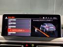 ｘＤｒｉｖｅ　２０ｄ　Ｍスポーツ　認定保証　後期モデル　モカレザー　シートヒーター　ヘッドアップディスプレイ　追従式クルコン　純正ＨＤＤナビ　全周囲カメラ　障害物センサー　地デジ　ライブコックピット　電動シート　電動リアゲート　ＬＥＤ（38枚目）