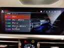 ３２０ｄ　ｘＤｒｉｖｅ　Ｍスポツエディションジョイ＋　ライブコックピット　純正１９インチＡＷ　Ｍサス　Ｍブレーキ　全周囲カメラ　障害物センサー　追従式クルーズコントロール　電動シート　シートヒーター　電動テールゲート　ＬＥＤヘッドライト　パドルシフト（38枚目）