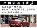 ＭＩＮＩ クーパーＳ　Ｅクロスオーバーオール４アンテイムドＥＤ　限定車　後期モデル　デジタルメーター　グリーンハーフレザー　シートヒーター　追従式クルーズコントロール　バックカメラ　障害物センサー　ＬＥＤヘッドライト　ＡｐｐｌｅＣａｒＰｌａｙ　純正１８インチＡＷ（4枚目）