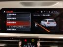 ３２０ｄ　ｘＤｒｉｖｅツーリング　Ｍスポーツ　認定保証　１オーナー　アクティブクルーズコントロール　全周囲カメラ　シートヒーター　純正ＨＤＤナビ　電動シート　電動トランク　ＬＥＤライト　パドルシフト　ＥＴＣ　スマートキ　純正１８ＡＷ　ハーフレザー(35枚目)