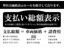 ★他府県の御客様も大歓迎！☆お勧めの１台！早い者勝ちです！☆車両詳