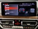 ｘＤｒｉｖｅ　２０ｄ　Ｍスポーツ　ワンオーナー　後期モデル　サンルーフ　ハーマンカードン　ステアリングヒーター　ブラウンレザー　シートヒーター　追従式クルコン　パドルシフト　障害物センサー　ＬＥＤヘッドライト　電動シート　電動トランク（47枚目）