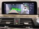 ｘＤｒｉｖｅ　２０ｄ　Ｍスポーツハイラインパッケージ　ワンオーナー　パノラマサンルーフ　ハーマンカードン　モカレザー　シートヒーター　純正ＯＰ２０インチ　全周囲カメラ　電動シート　電動テールゲート　障害物センサー　ＬＥＤヘッドライト　地デジ　ミラーＥＴＣ（35枚目）