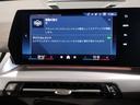 ｘＤｒｉｖｅ　２０ｉ　Ｍスポーツ　元デモカー　カーブドディスプレイ　追従式クルーズコントロール　ヘッドアップディスプレイ　シートヒーター　電動シート　電動テールゲート　全周囲カメラ　障害物センサー　ＬＥＤヘッドライト　１９インチＡＷ（36枚目）