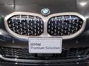 ☆全国納車可能!☆14年連続BMW販売台数全国TOPの信頼と実績!☆お勧めの1台!早い者勝ちです!☆詳細はBPS箕面店【フリーダイヤル:0066-9711-210897】迄お気軽に♪☆