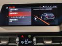 １１８ｉ　Ｍスポーツ　追従式クルーズコントロール　純正ＨＤＤナビ　バックカメラ　障害物センサー　電動シート　電動テールゲート　ＬＥＤヘッドライト　コンフォートアクセス　純正１８インチＡＷ　ライブコックピット　元レンタ（46枚目）