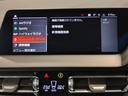 １１８ｉ　Ｍスポーツ　追従式クルーズコントロール　純正ＨＤＤナビ　バックカメラ　障害物センサー　電動シート　電動テールゲート　ＬＥＤヘッドライト　コンフォートアクセス　純正１８インチＡＷ　ライブコックピット　元レンタ（54枚目）