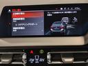 １１８ｉ　Ｍスポーツ　追従式クルーズコントロール　純正ＨＤＤナビ　バックカメラ　障害物センサー　電動シート　電動テールゲート　ＬＥＤヘッドライト　コンフォートアクセス　純正１８インチＡＷ　ライブコックピット　元レンタ（58枚目）