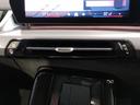 ｘＤｒｉｖｅ　２０ｄ　Ｍスポーツ　デモレンタ　１オーナー　カーブドディスプレイ　全周囲カメラ　ヘッドアップディスプレイ　電動シート　電動リアゲート　パドルシフト　追従式クルコン　ＬＥＤライト　ＥＴＣ　シートヒーター　純正１８インチＡＷ（44枚目）