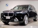xDrive 40dエクセレンス 後期モデル 6人乗り スカイラウンジパノラマサンルーフ アイボリーレザー 22インチAW 保冷保温機能付きカップホルダー ベンチレーションシート 追従式クルコン ヘッドアップディスプレイ LEDライト(74枚目)