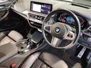 xDrive 20d Mスポーツ 後期モデル ワンオーナー 全周囲カメラ 障害物センサー 追従式クルーズコントロール ヘッドアップディスプレイ LEDヘッドライト ブラックレザー シートヒーター 電動シート 電動テールゲート ETC(40枚目)