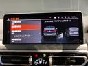 xDrive 20d Mスポーツ 後期モデル ワンオーナー 全周囲カメラ 障害物センサー 追従式クルーズコントロール ヘッドアップディスプレイ LEDヘッドライト ブラックレザー シートヒーター 電動シート 電動テールゲート ETC(50枚目)