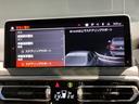 xDrive 20d Mスポーツ 後期モデル ワンオーナー 全周囲カメラ 障害物センサー 追従式クルーズコントロール ヘッドアップディスプレイ LEDヘッドライト ブラックレザー シートヒーター 電動シート 電動テールゲート ETC(54枚目)