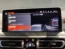 xDrive 20d Mスポーツ 後期モデル ワンオーナー 全周囲カメラ 障害物センサー 追従式クルーズコントロール ヘッドアップディスプレイ LEDヘッドライト ブラックレザー シートヒーター 電動シート 電動テールゲート ETC(58枚目)