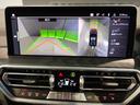xDrive 20d Mスポーツ 後期モデル ワンオーナー 全周囲カメラ 障害物センサー 追従式クルーズコントロール ヘッドアップディスプレイ LEDヘッドライト ブラックレザー シートヒーター 電動シート 電動テールゲート ETC(62枚目)
