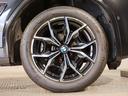xDrive 20d Mスポーツ 後期モデル ワンオーナー 全周囲カメラ 障害物センサー 追従式クルーズコントロール ヘッドアップディスプレイ LEDヘッドライト ブラックレザー シートヒーター 電動シート 電動テールゲート ETC(73枚目)