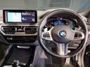 xDrive 20d Mスポーツ 後期モデル ワンオーナー 全周囲カメラ 障害物センサー 追従式クルーズコントロール ヘッドアップディスプレイ LEDヘッドライト ブラックレザー シートヒーター 電動シート 電動テールゲート ETC(74枚目)