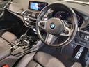 xDrive 20d Mスポーツハイラインパッケージ 1オーナー ハイラインパッケージ 20インチAW ヘッドアップディスプレイ 全周囲カメラ 地デジ ブラックレザー 前後シートヒーター 追従式クルーズコントロール 衝突軽減ブレーキ アンビエントライト(31枚目)