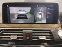 xDrive 20d Mスポーツハイラインパッケージ 1オーナー ハイラインパッケージ 20インチAW ヘッドアップディスプレイ 全周囲カメラ 地デジ ブラックレザー 前後シートヒーター 追従式クルーズコントロール 衝突軽減ブレーキ アンビエントライト(79枚目)