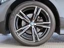 320d xDrive Mスポーツ ワンオーナー コニャックレザー シートヒーター 全周囲カメラ 追従型クルコン ヘッドアップディスプレイ パドルシフト ワイヤレスチャージ LEDヘッドライト 電動リアゲート 純正18インチアルミ(22枚目)