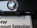 320d xDrive Mスポーツ ワンオーナー コニャックレザー シートヒーター 全周囲カメラ 追従型クルコン ヘッドアップディスプレイ パドルシフト ワイヤレスチャージ LEDヘッドライト 電動リアゲート 純正18インチアルミ(36枚目)