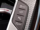 320d xDrive Mスポーツ ワンオーナー コニャックレザー シートヒーター 全周囲カメラ 追従型クルコン ヘッドアップディスプレイ パドルシフト ワイヤレスチャージ LEDヘッドライト 電動リアゲート 純正18インチアルミ(54枚目)