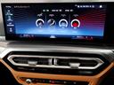 320d xDrive Mスポーツ ワンオーナー コニャックレザー シートヒーター 全周囲カメラ 追従型クルコン ヘッドアップディスプレイ パドルシフト ワイヤレスチャージ LEDヘッドライト 電動リアゲート 純正18インチアルミ(58枚目)