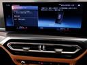 320d xDrive Mスポーツ ワンオーナー コニャックレザー シートヒーター 全周囲カメラ 追従型クルコン ヘッドアップディスプレイ パドルシフト ワイヤレスチャージ LEDヘッドライト 電動リアゲート 純正18インチアルミ(60枚目)